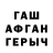ГЕРОИН VHQ James McKnight
