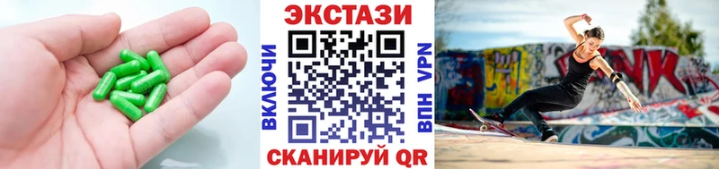 магазин продажи наркотиков  Наро-Фоминск  Экстази 280мг 