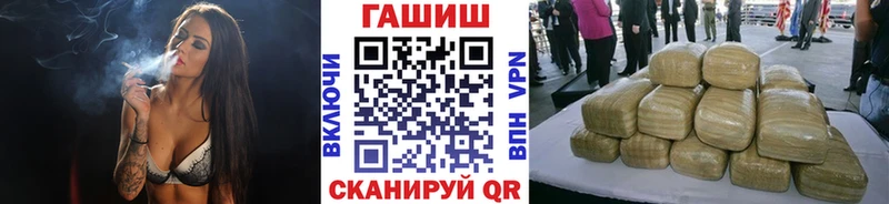 закладка  Наро-Фоминск  ГАШ 40% ТГК 
