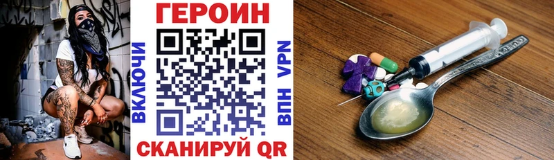 нарко площадка формула  Наро-Фоминск  ГЕРОИН афганец  наркотики 