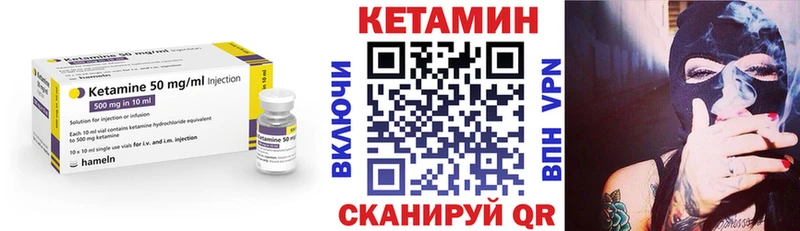 КЕТАМИН ketamine  Наро-Фоминск 