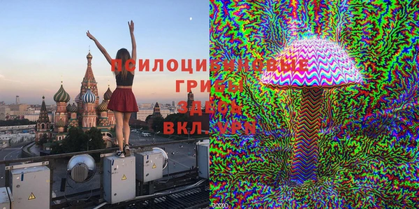 бутик Белокуриха