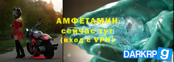 mdpv Богородск