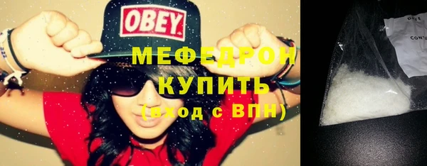 спайс Богородицк