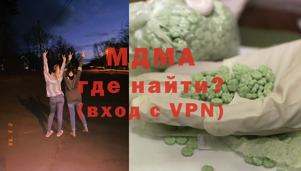спайс Богородицк