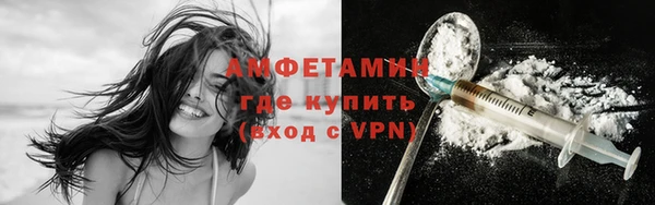 спайс Богородицк