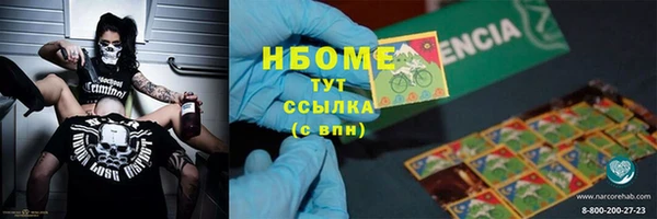 марки nbome Богданович