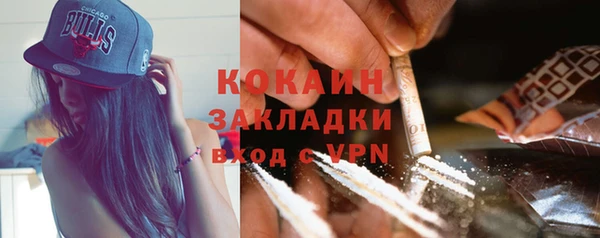 марки nbome Богданович