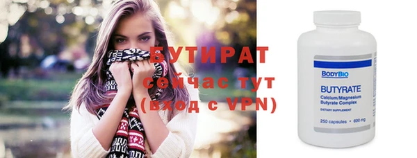 крисы Белоозёрский