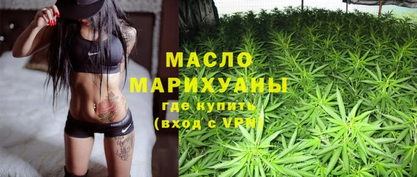 марки nbome Богданович