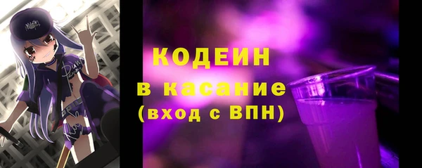 марки nbome Богданович