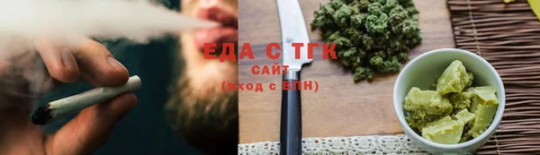 спайс Богородицк