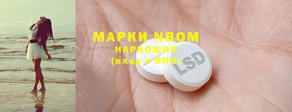 марки nbome Богданович