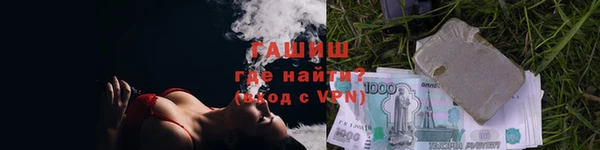 спайс Богородицк