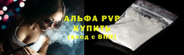метадон Беломорск