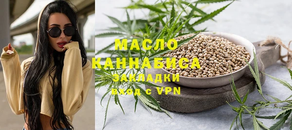 спайс Богородицк