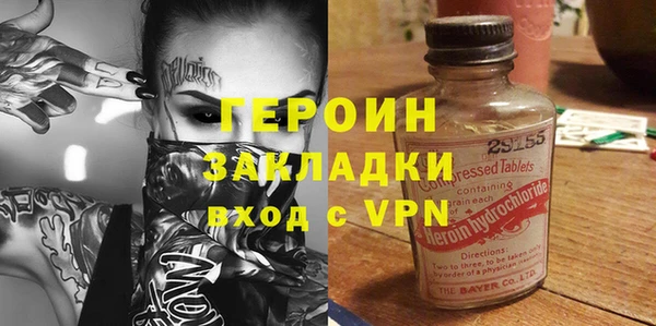mdpv Богородск