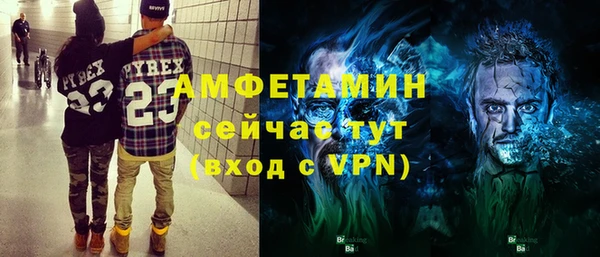 бутик Белокуриха