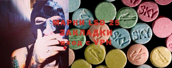 марки nbome Богданович