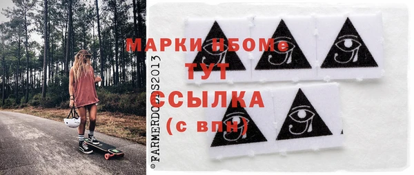 спайс Богородицк