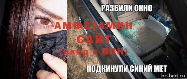 метадон Беломорск