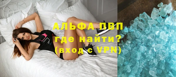 спайс Богородицк