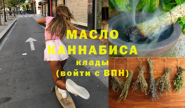 спайс Богородицк