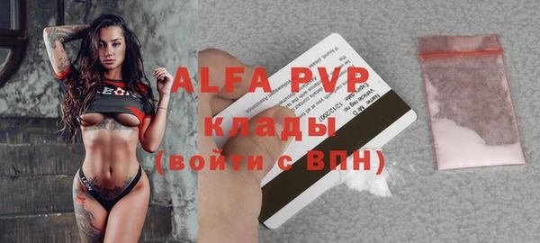 марки nbome Богданович