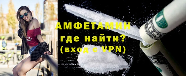 спайс Богородицк