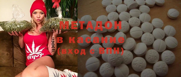 спайс Богородицк