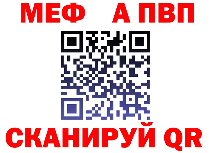 КОКАИН Колумбийский ТОР это гидра Наро-Фоминск