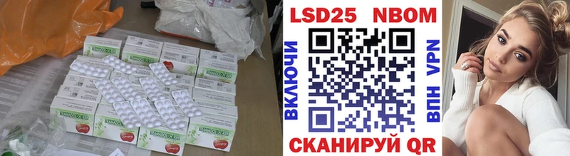 LSD-25 экстази кислота  продажа наркотиков  Наро-Фоминск 