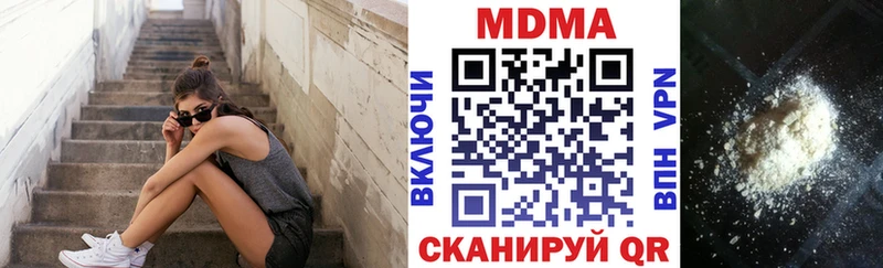 MDMA Molly  закладки  Наро-Фоминск 