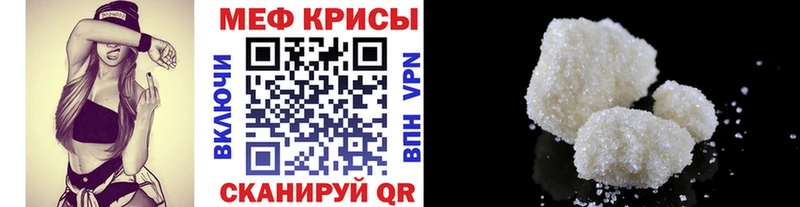 Меф VHQ  Наро-Фоминск 