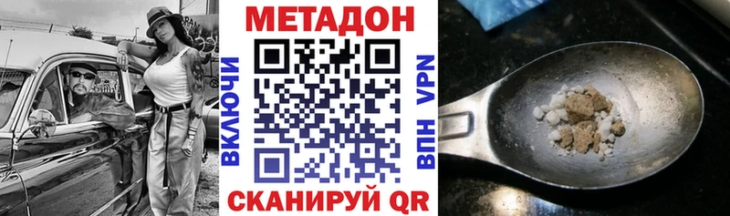kraken зеркало  сайты даркнета Telegram  Метадон кристалл  Наро-Фоминск 