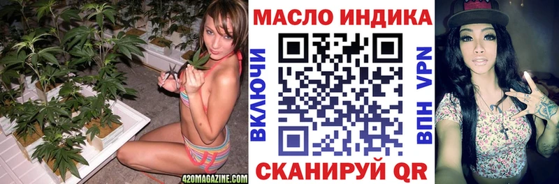 ТГК концентрат  Наро-Фоминск 