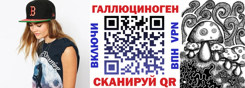 Галлюциногенные грибы MAGIC MUSHROOMS  где купить наркотик  Наро-Фоминск 